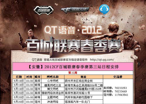 【战报】2021KPL春季赛常规赛第一轮W4D5，北京WB 3-1 重庆QGhappy