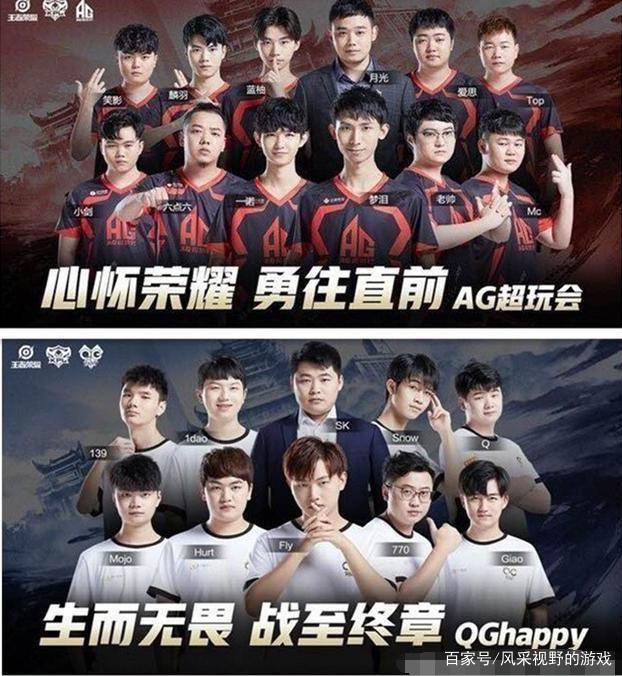 Vitality 被加入到 BLAST 世界总决赛队伍名单
