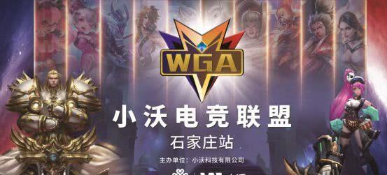 Team WE 教练：像今天这样对线都对不了的话就很难赢