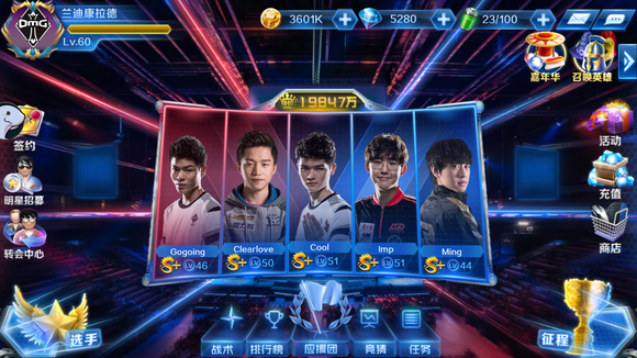 CSGO cs summit 6：C9逆转取胜，Gen.G晋级败者组决赛