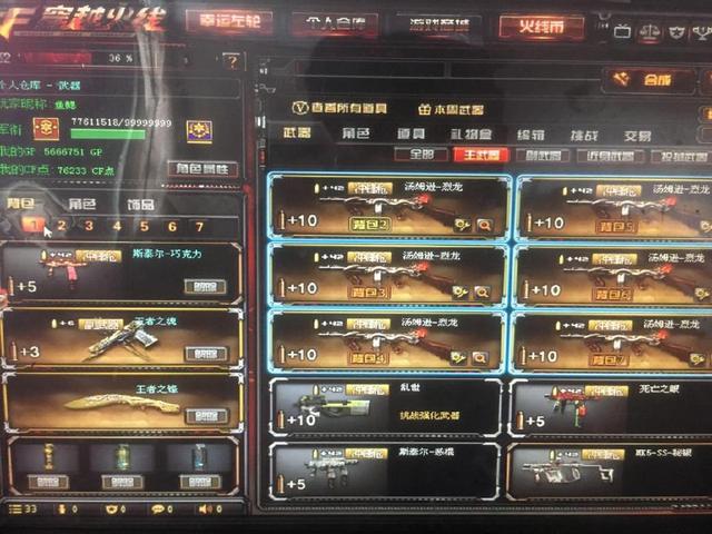 ZywOo 的金色贴纸在 Austin Major中成为最贵的