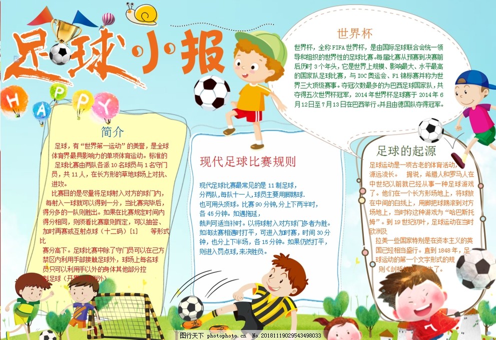 次反