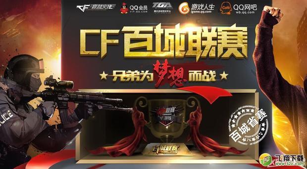 EPL S20 小组赛：遭遇两连败！A队 0-2 CoL进入最后机会
